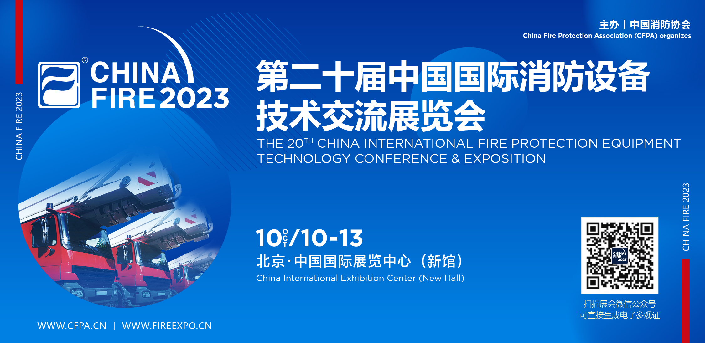 INCENDIE EN CHINE 2023